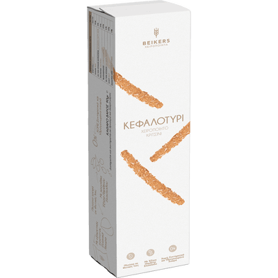 Beikers Kefalotyri cheese grissini